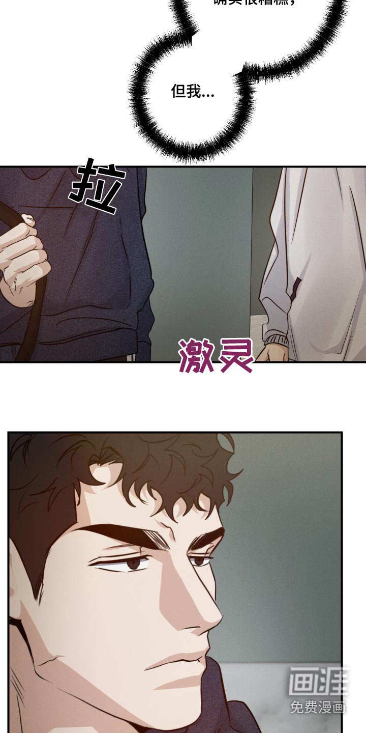 第72章：有话要说