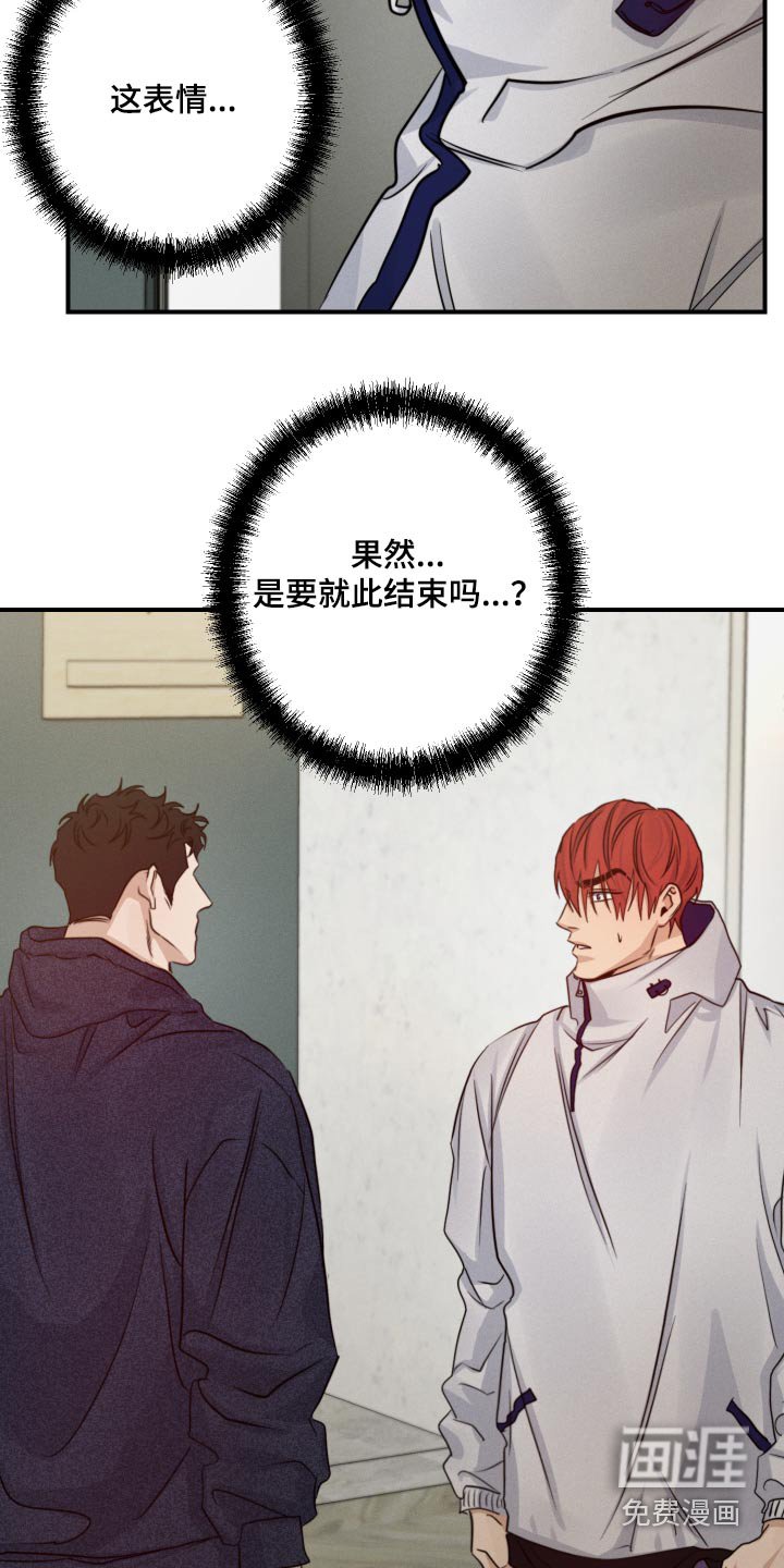第72章：有话要说