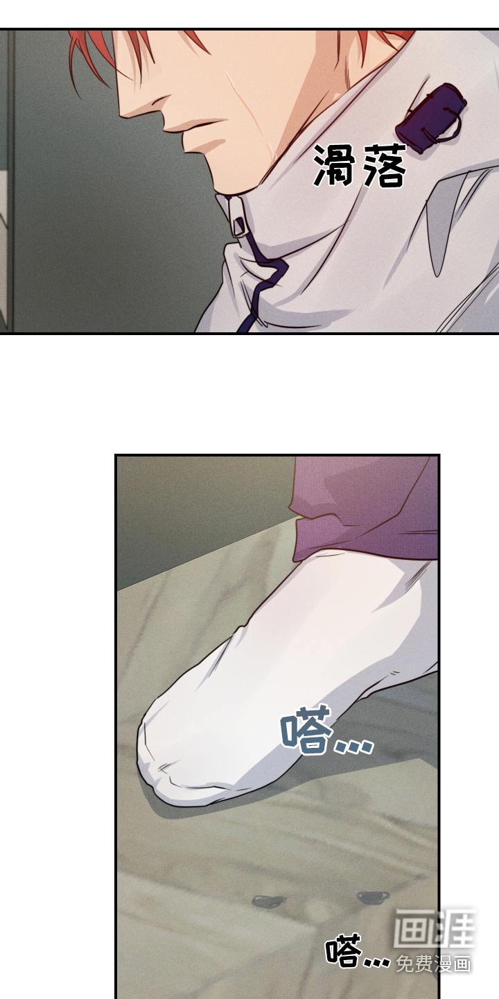 第73章：脸红