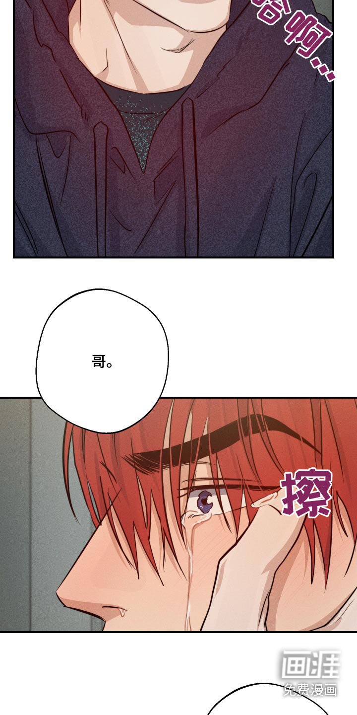 第73章：脸红