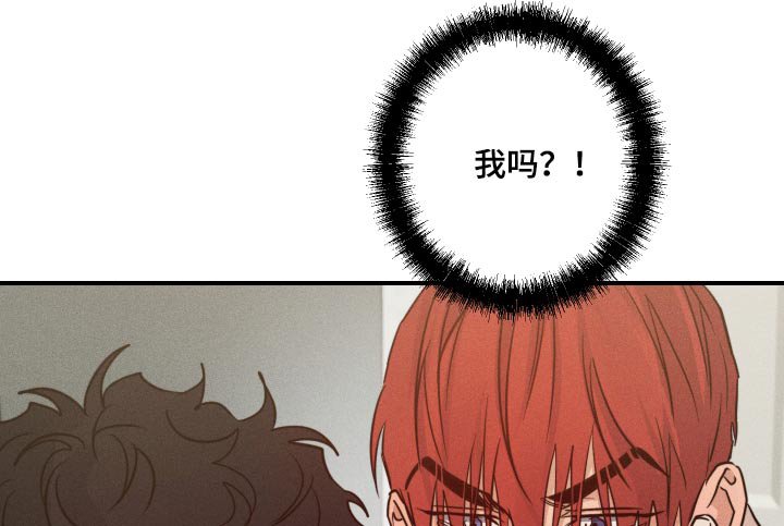 第73章：脸红