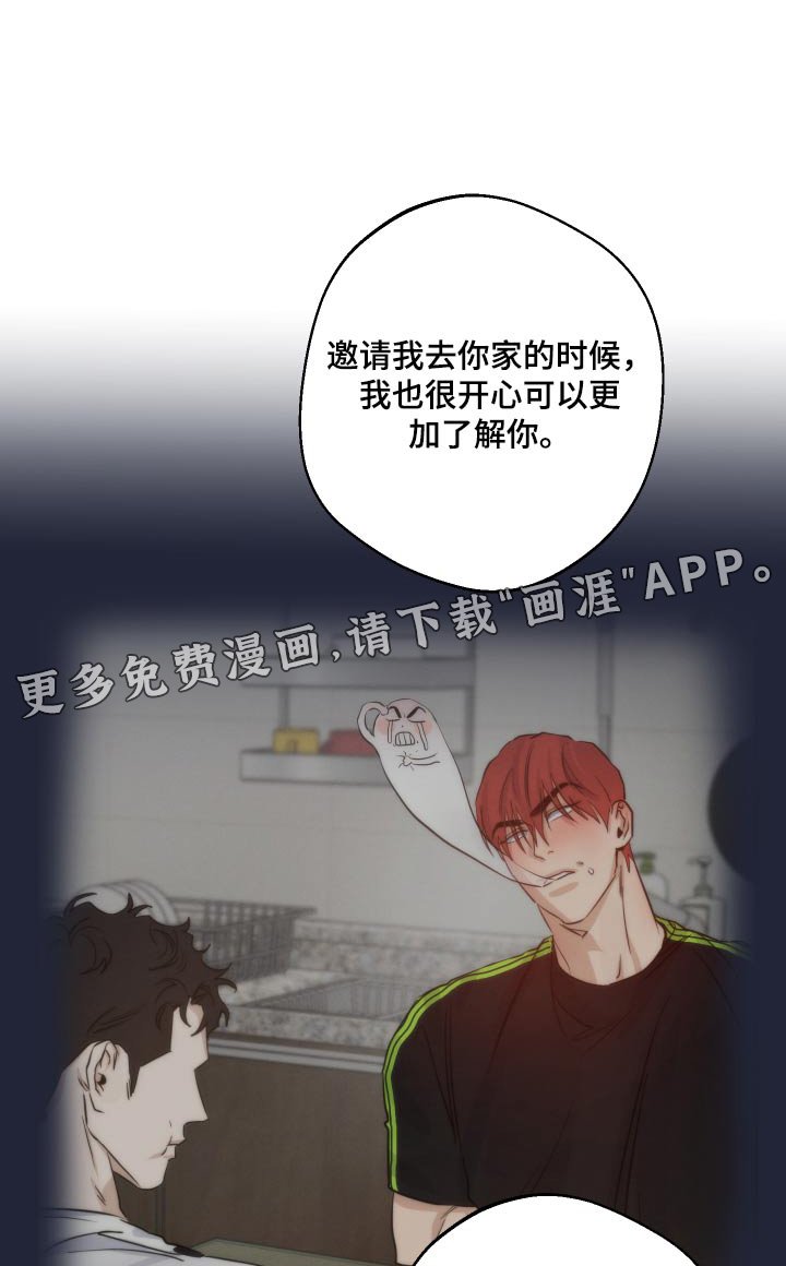 第74章：是喜欢你