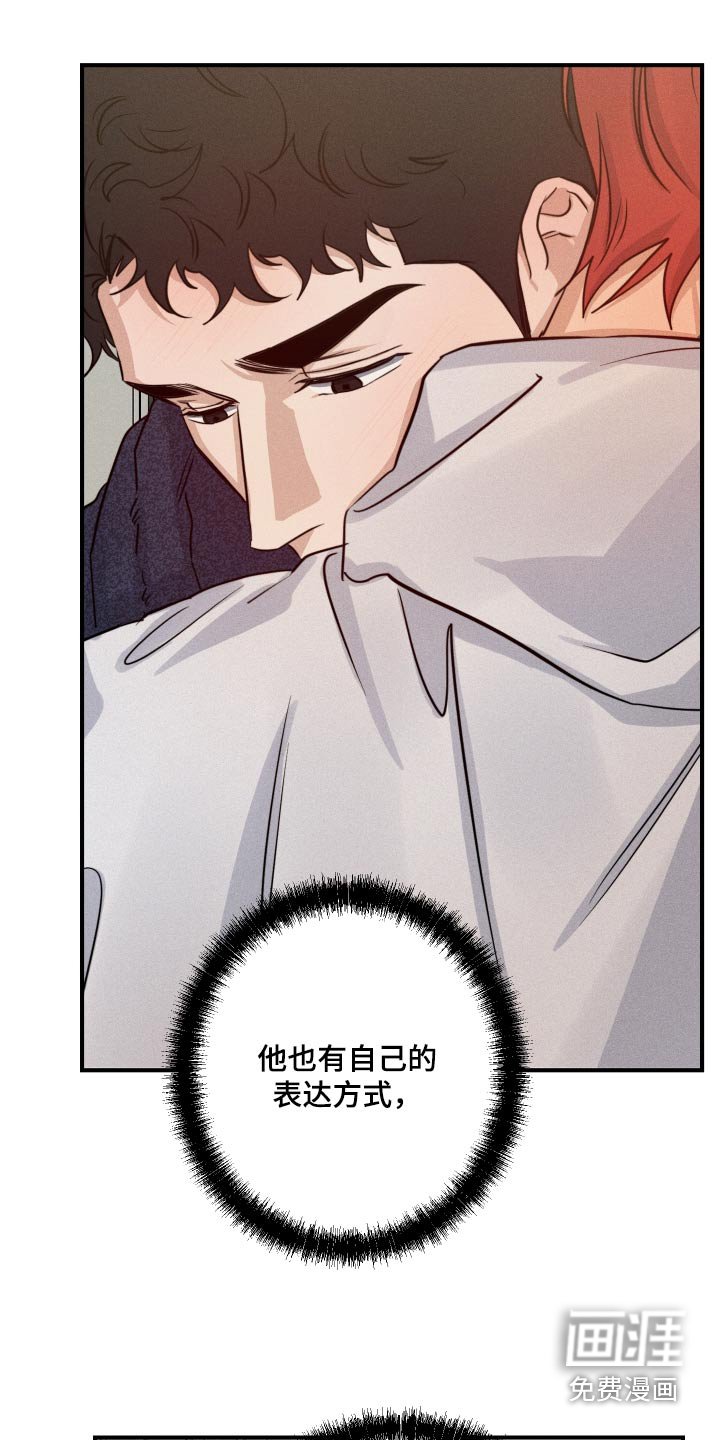 第74章：是喜欢你