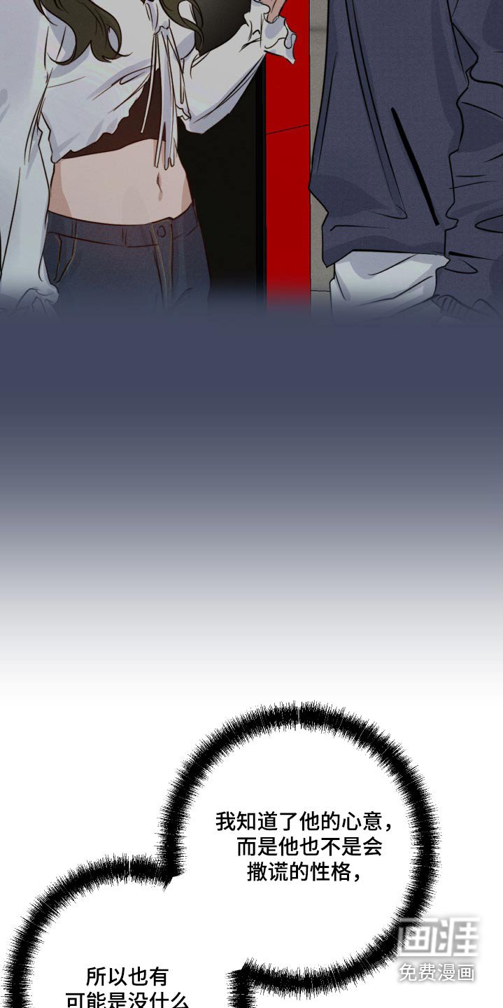 第75章：穿好了