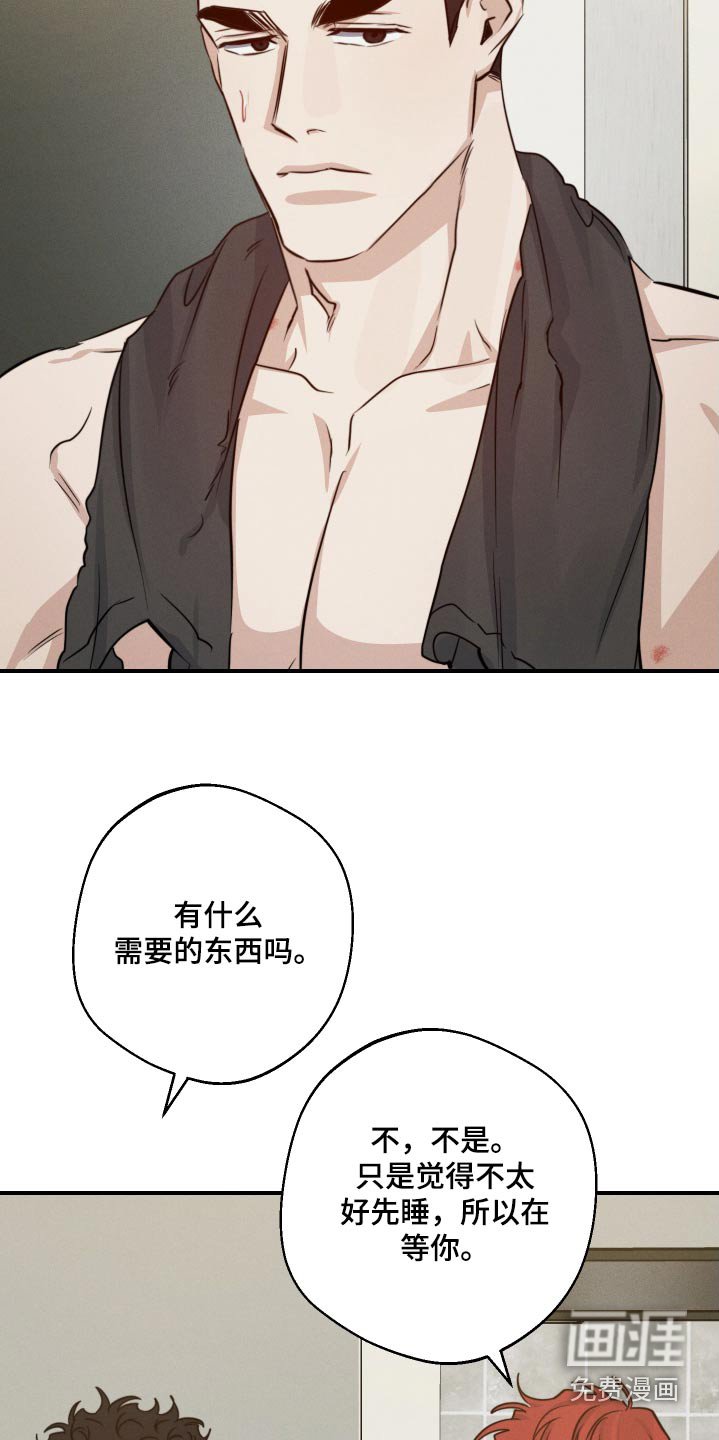 第75章：穿好了