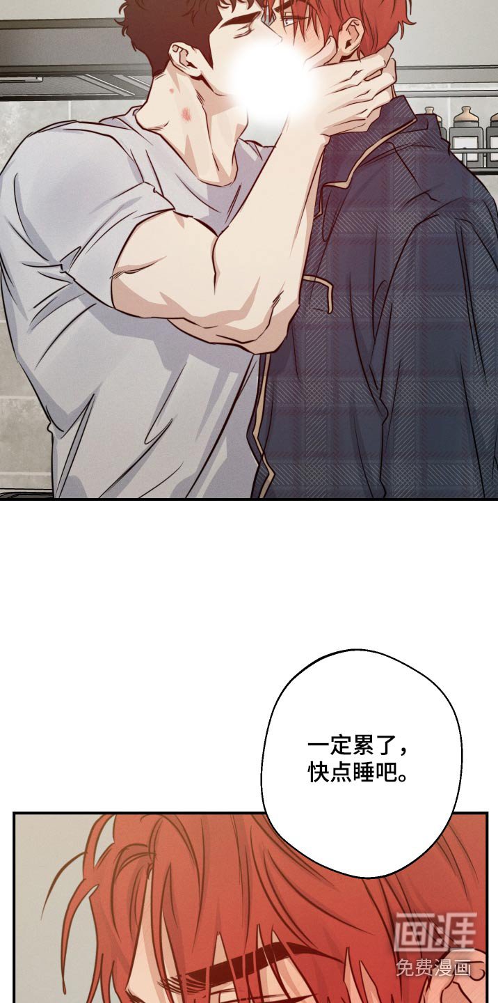 第75章：穿好了