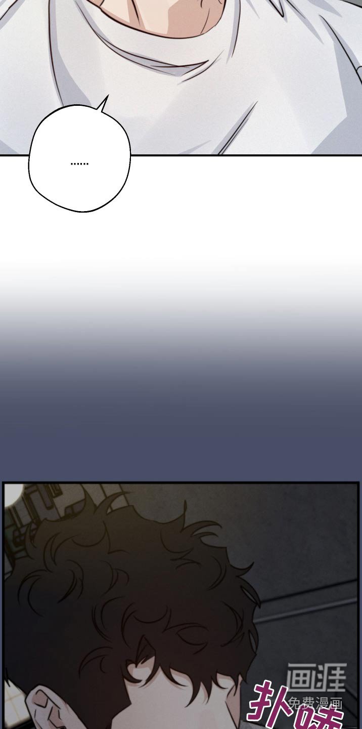 第76章：我不知道