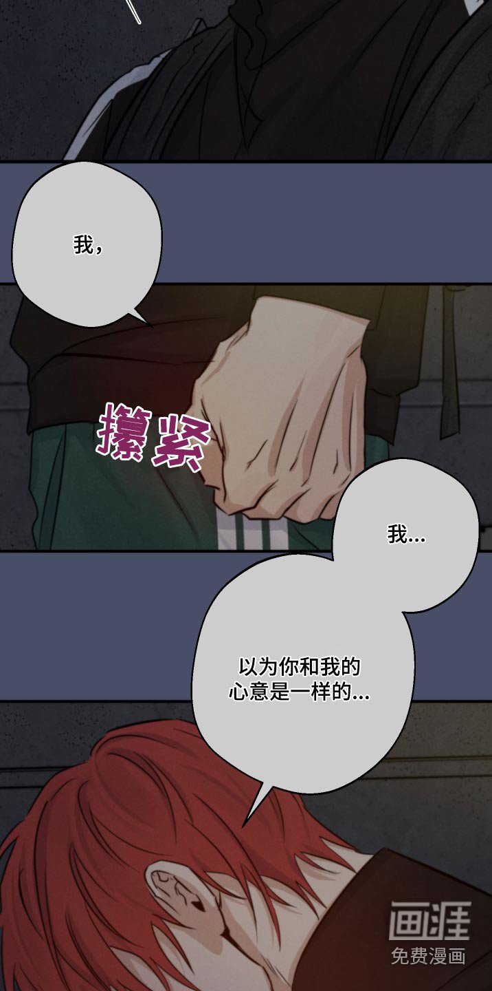 第76章：我不知道