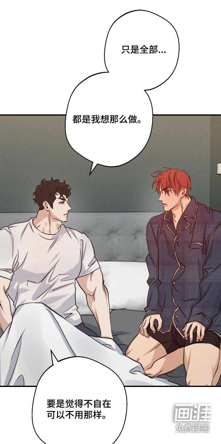 第76章：我不知道