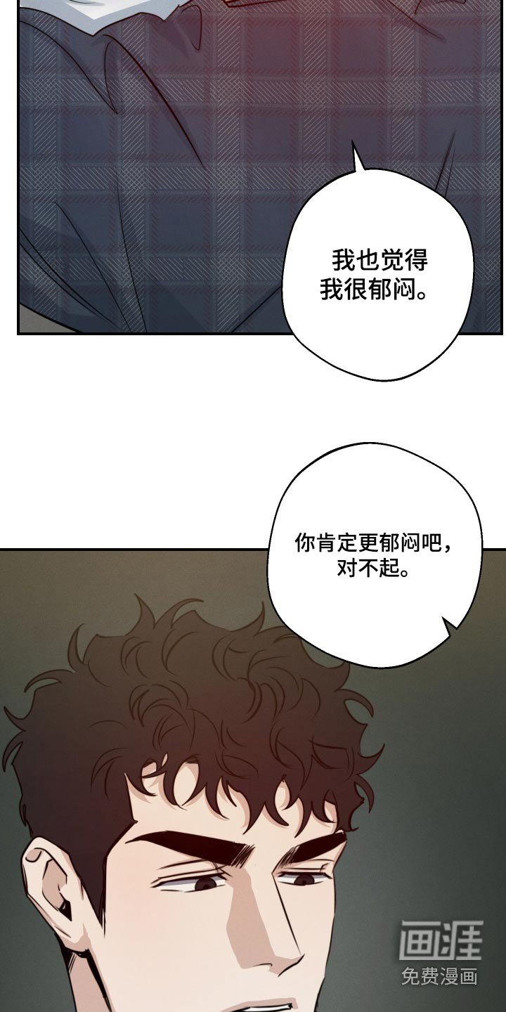 第76章：我不知道