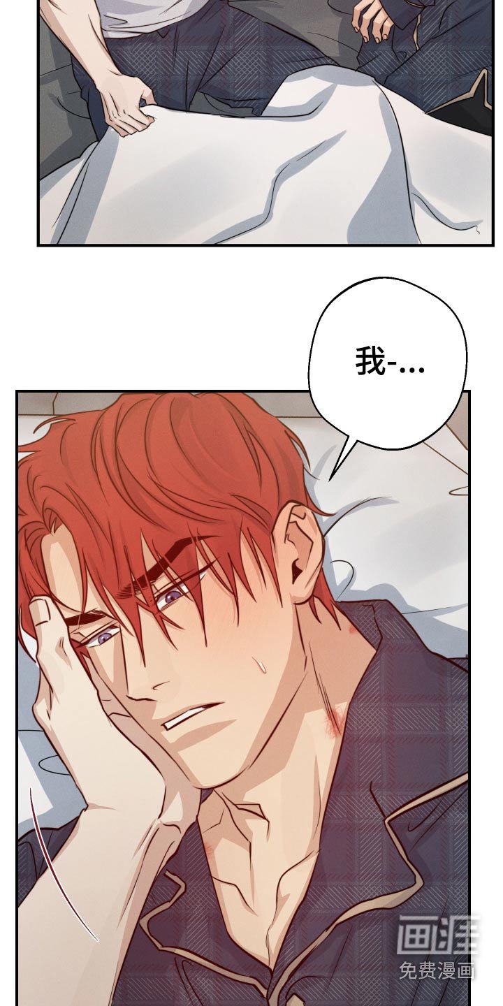 第76章：我不知道