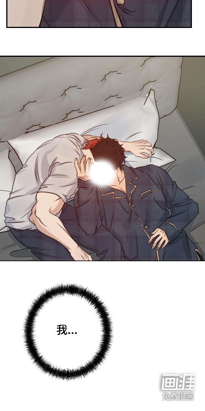 第76章：我不知道