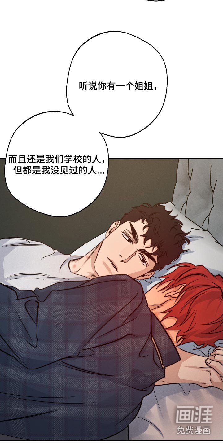 第77章：都是家人