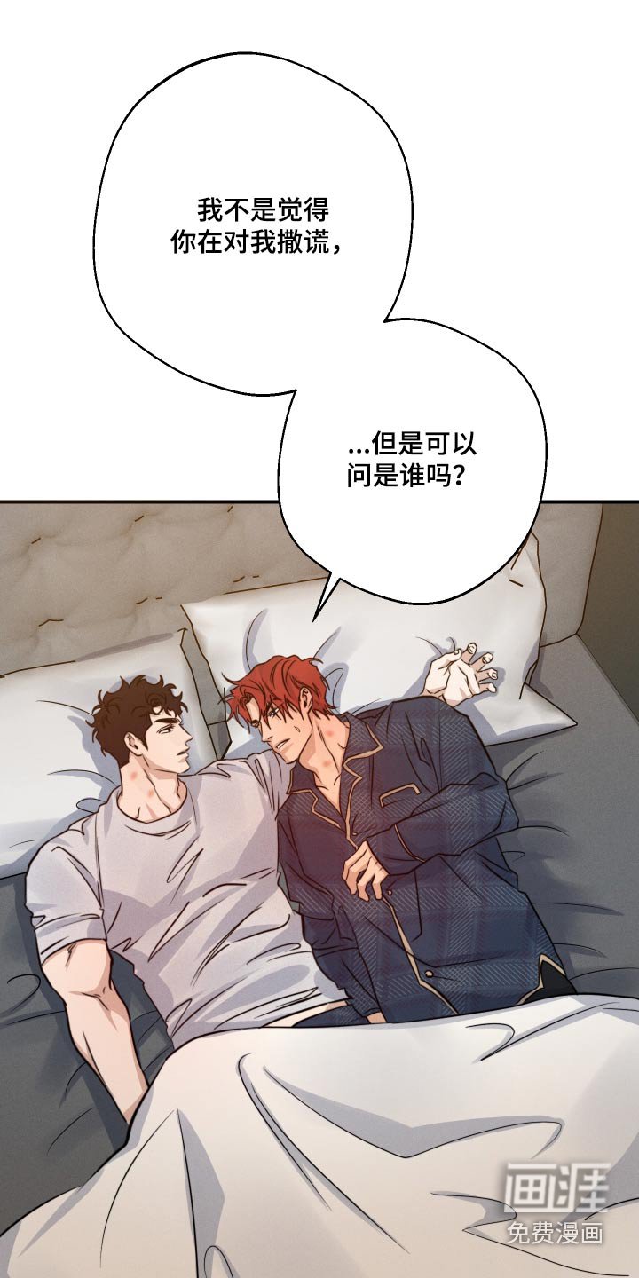 第77章：都是家人