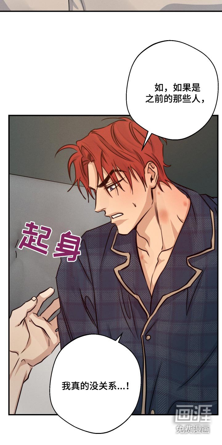 第77章：都是家人
