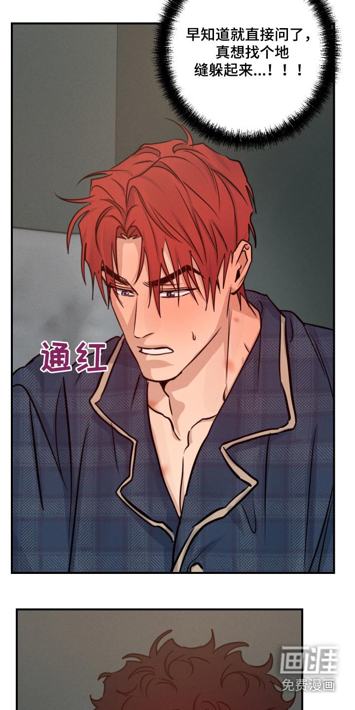 第77章：都是家人
