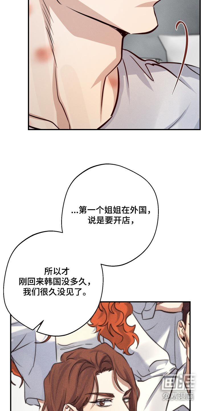 第77章：都是家人