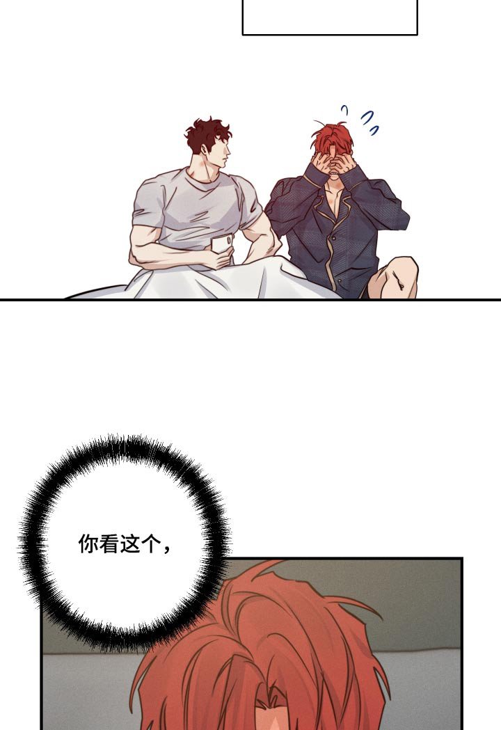 第77章：都是家人