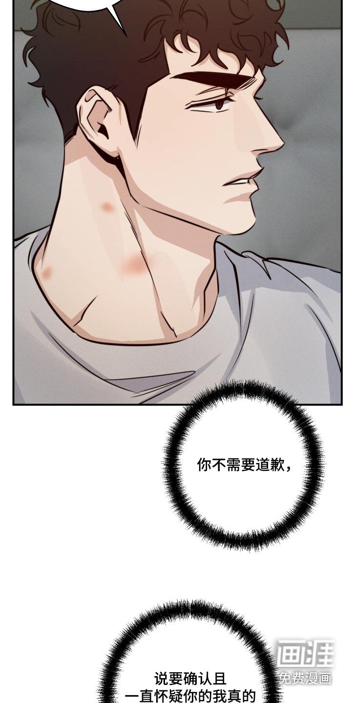 第77章：都是家人