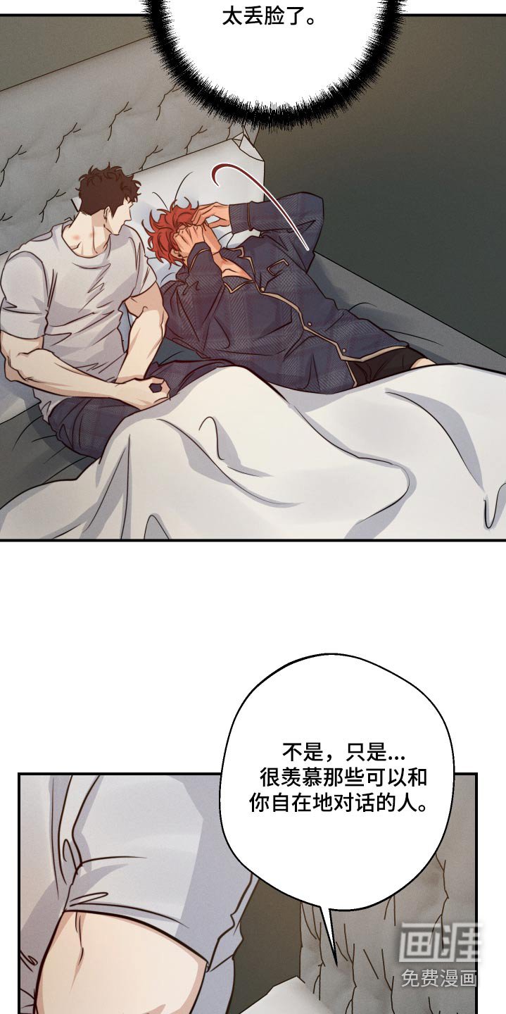 第77章：都是家人