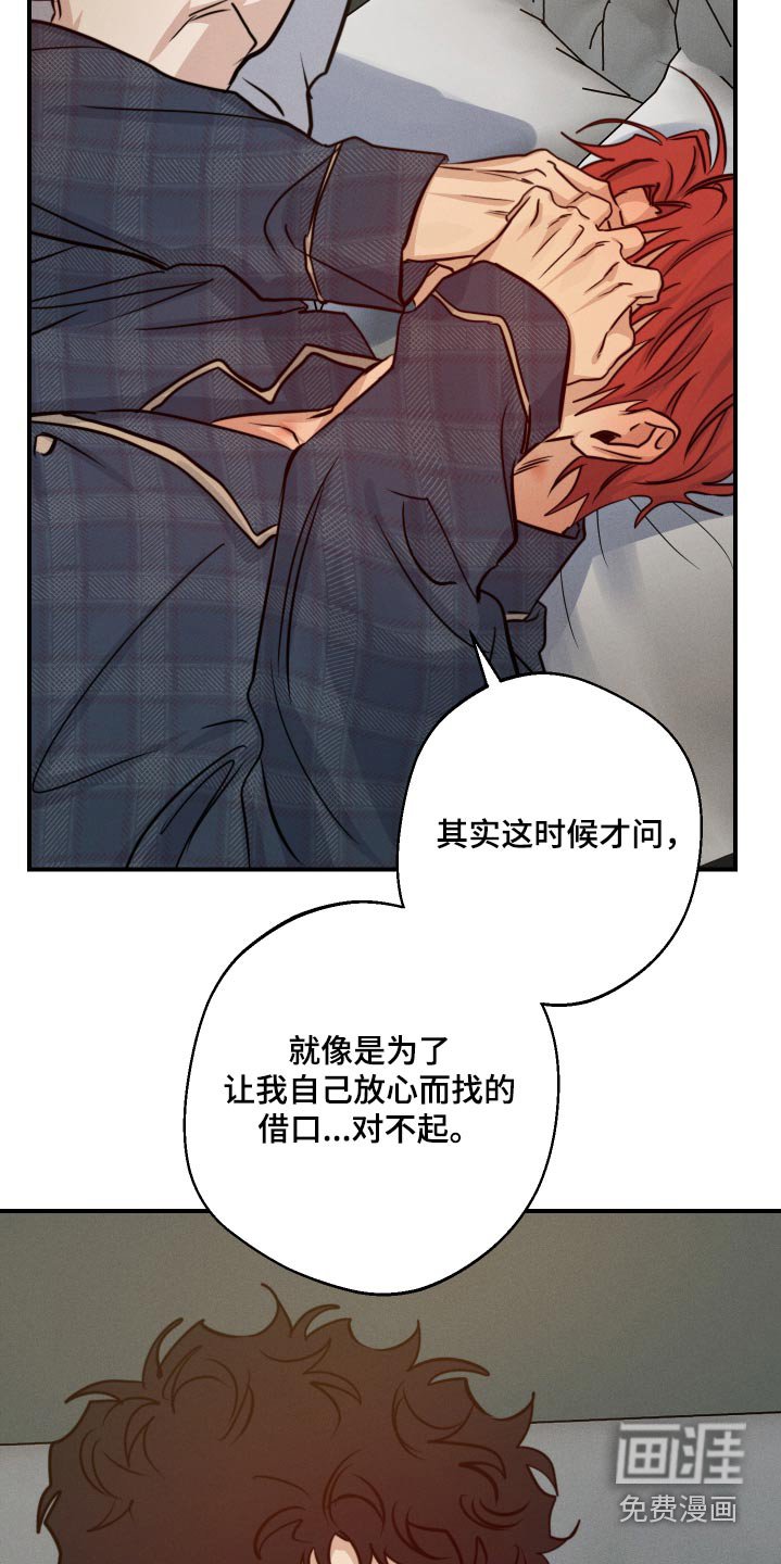 第77章：都是家人