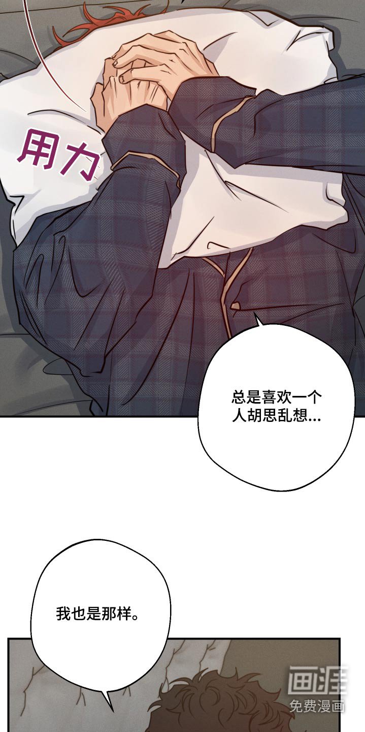 第77章：都是家人