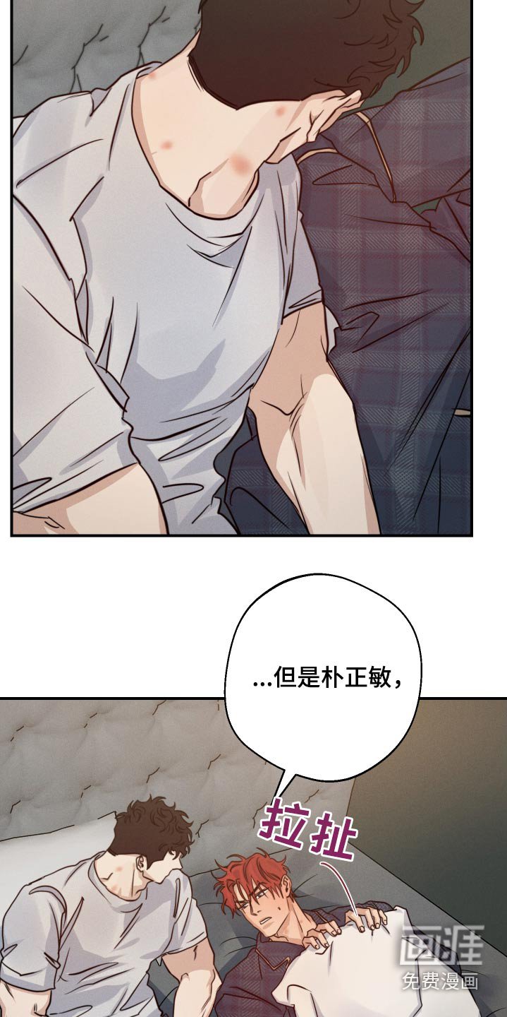 第77章：都是家人