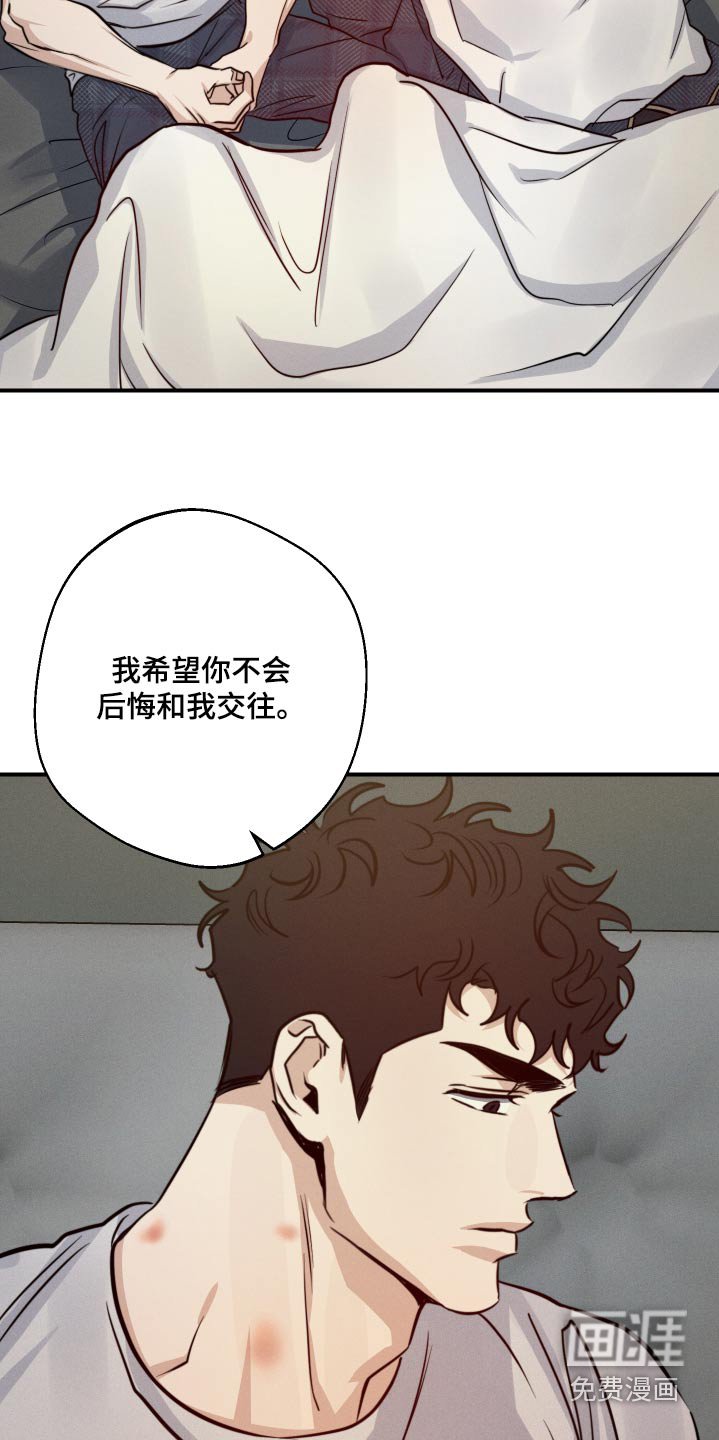 第77章：都是家人