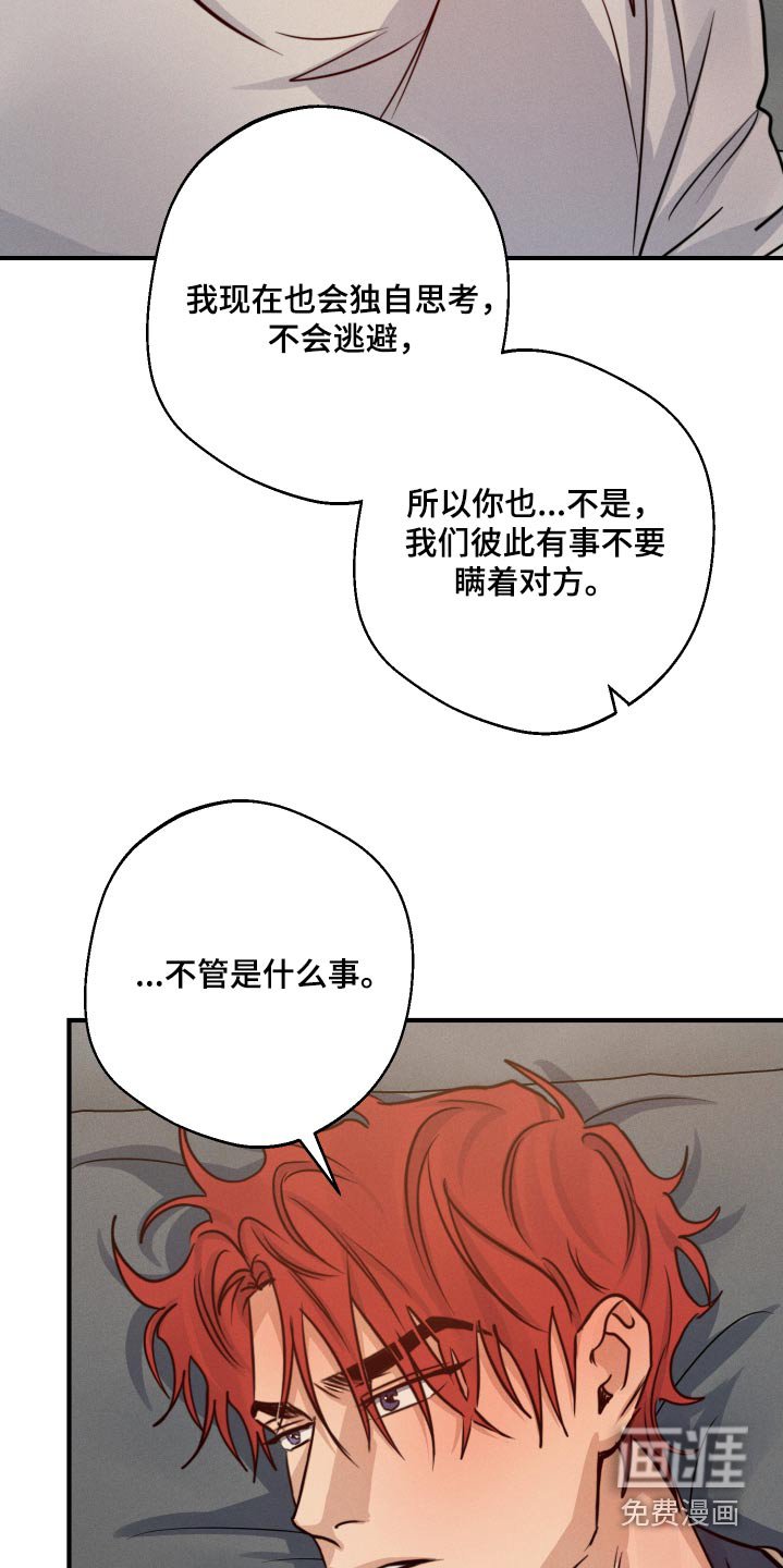 第77章：都是家人