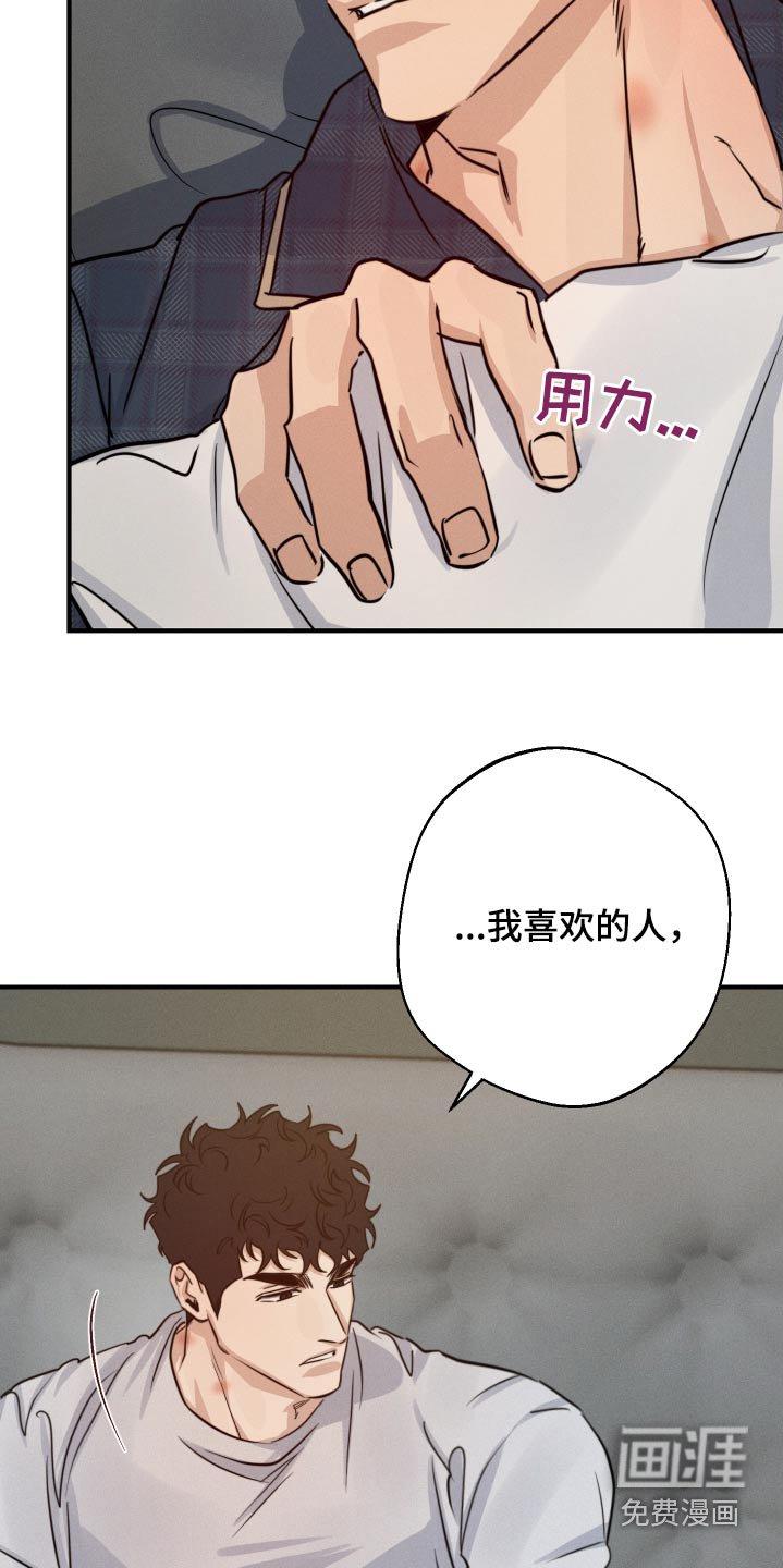 第77章：都是家人