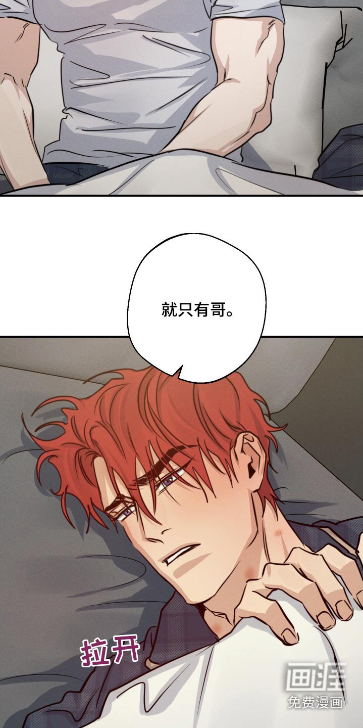 第77章：都是家人