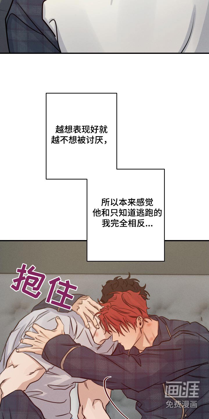 第77章：都是家人