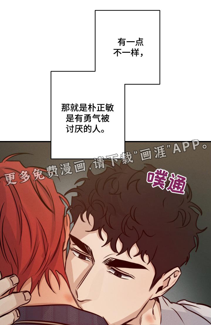 第78章：一年前