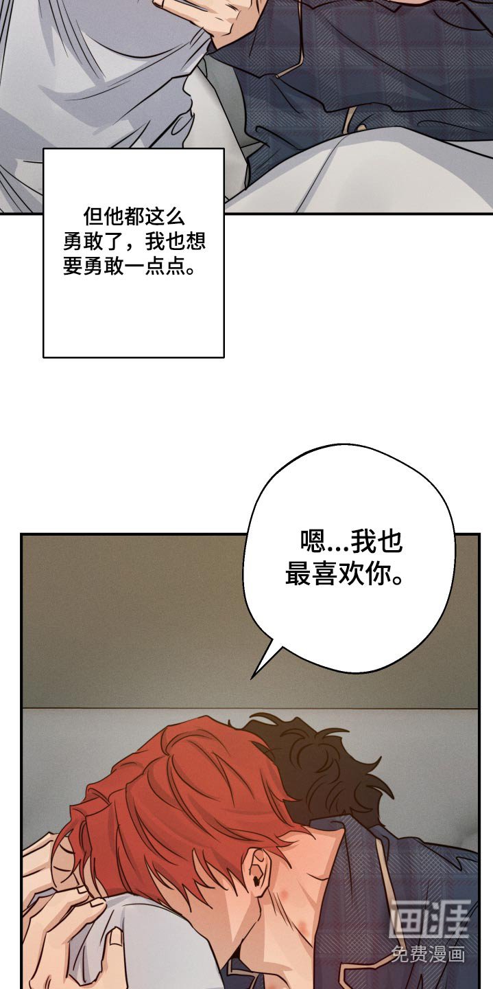 第78章：一年前