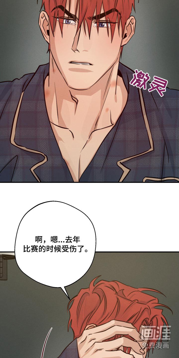 第78章：一年前