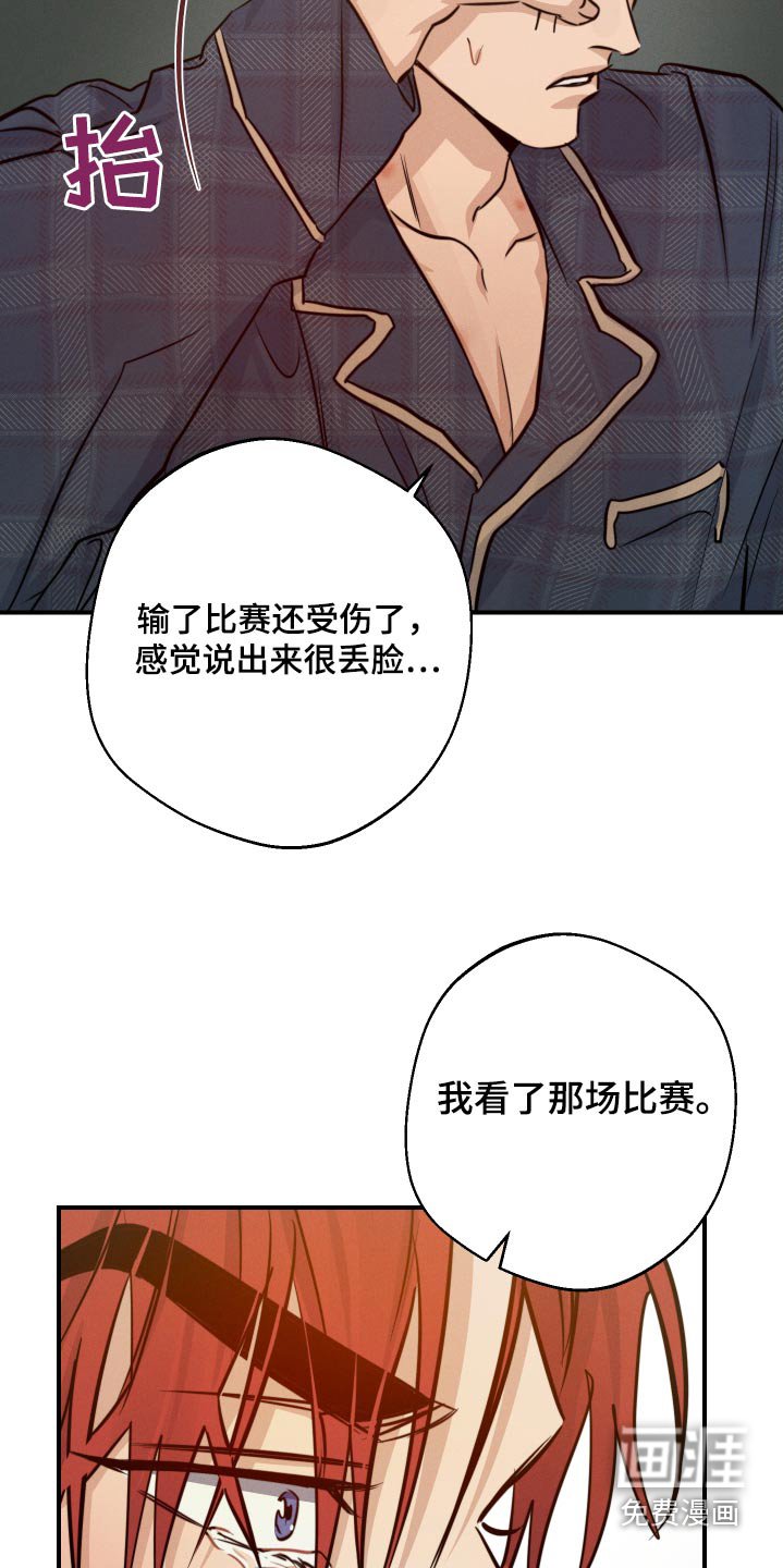 第78章：一年前