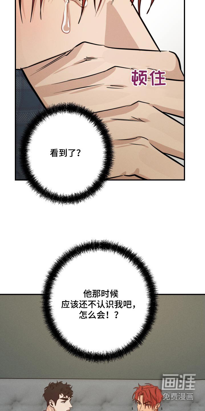 第78章：一年前