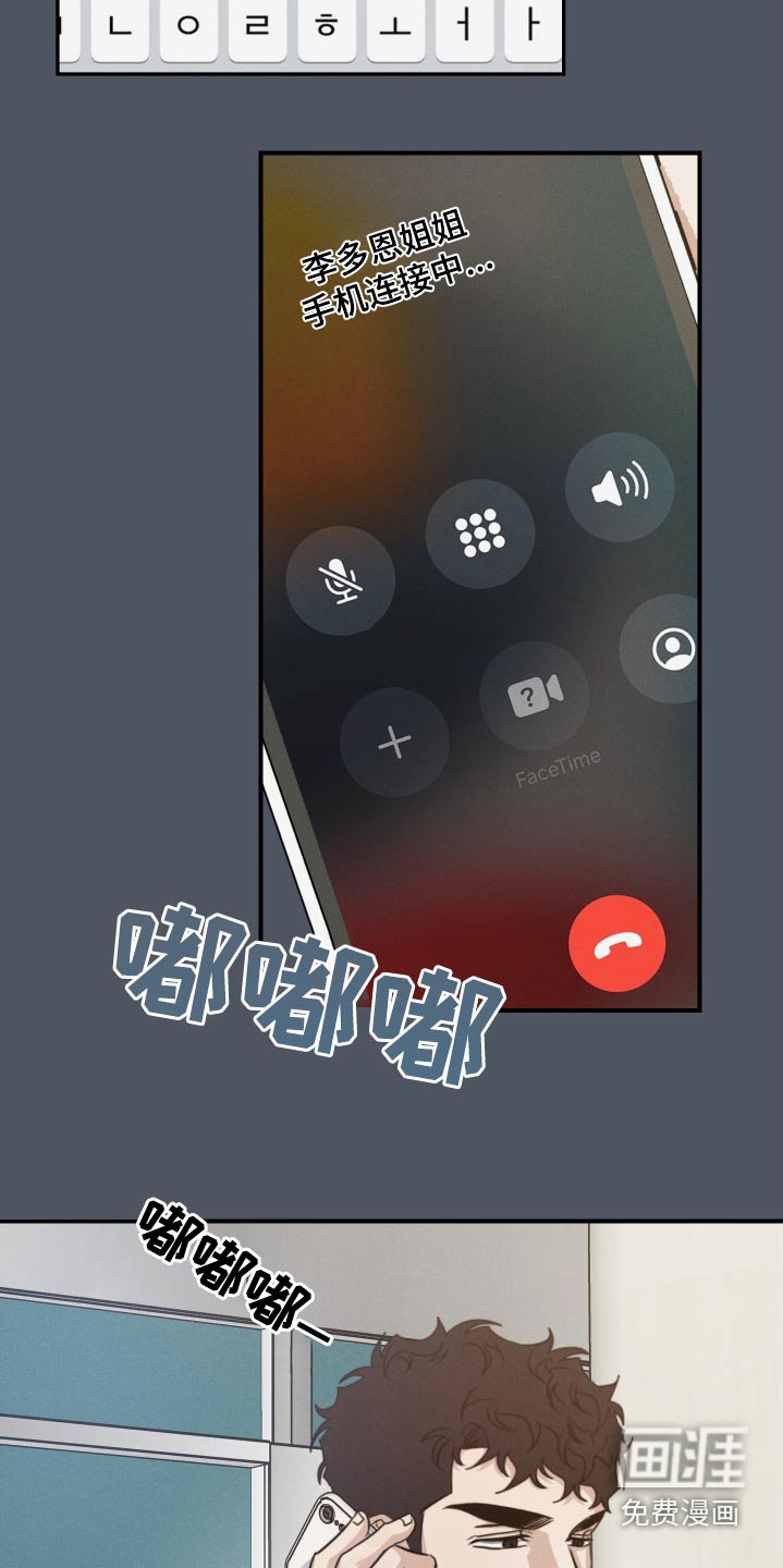 第78章：一年前
