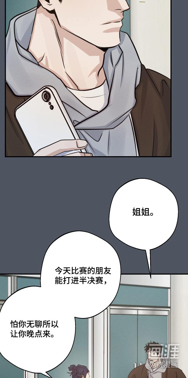 第78章：一年前