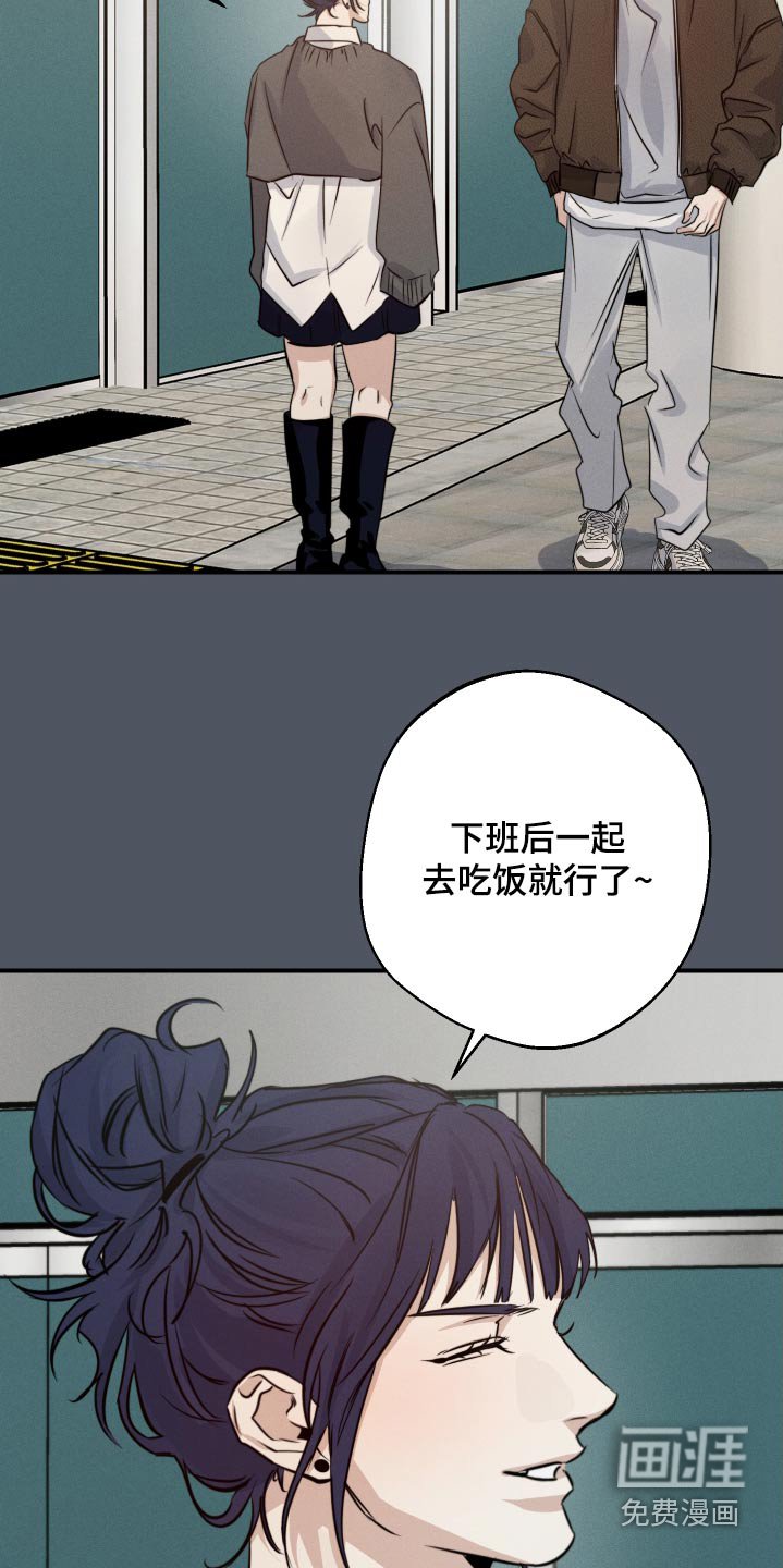 第78章：一年前