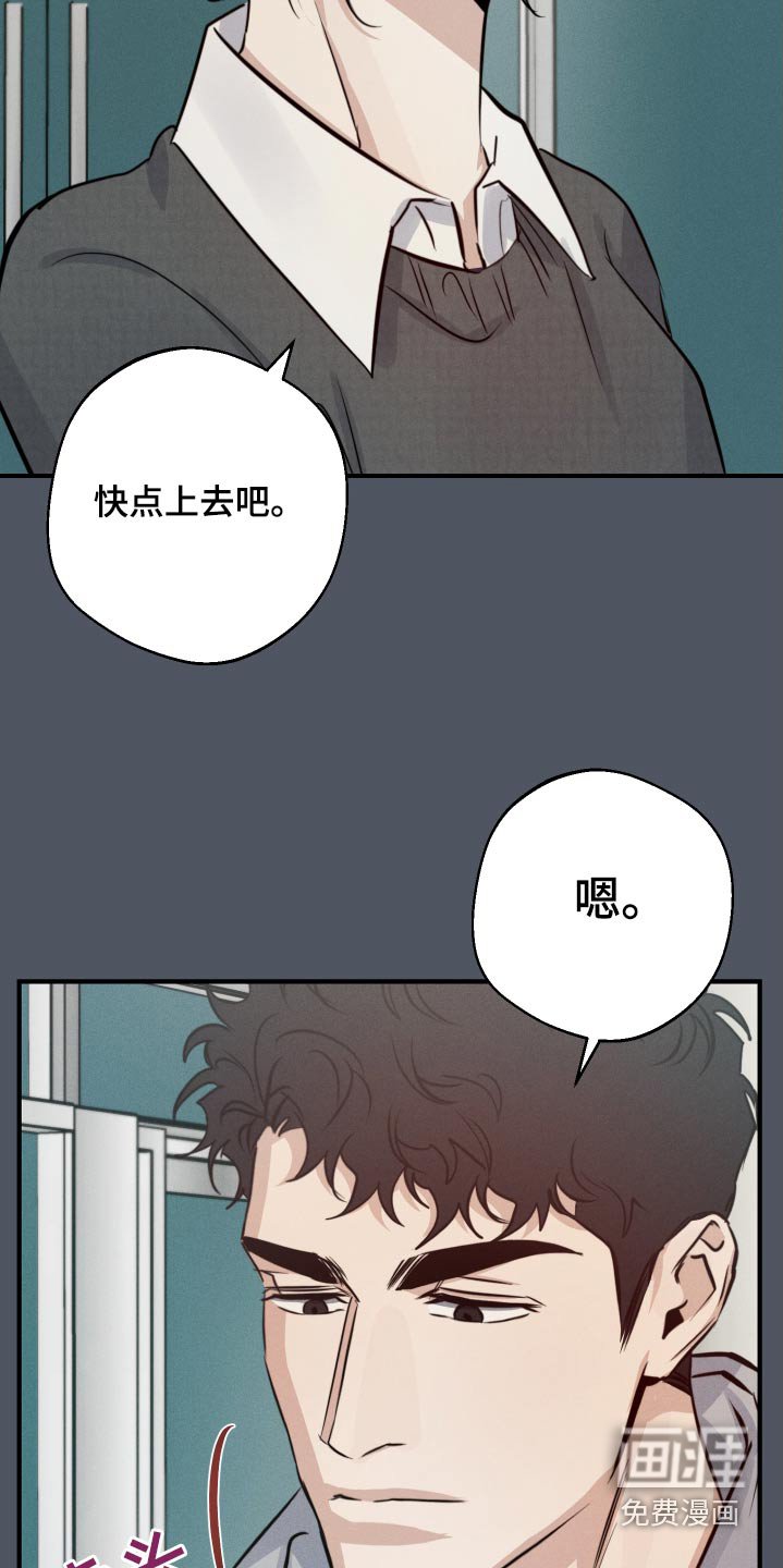 第78章：一年前