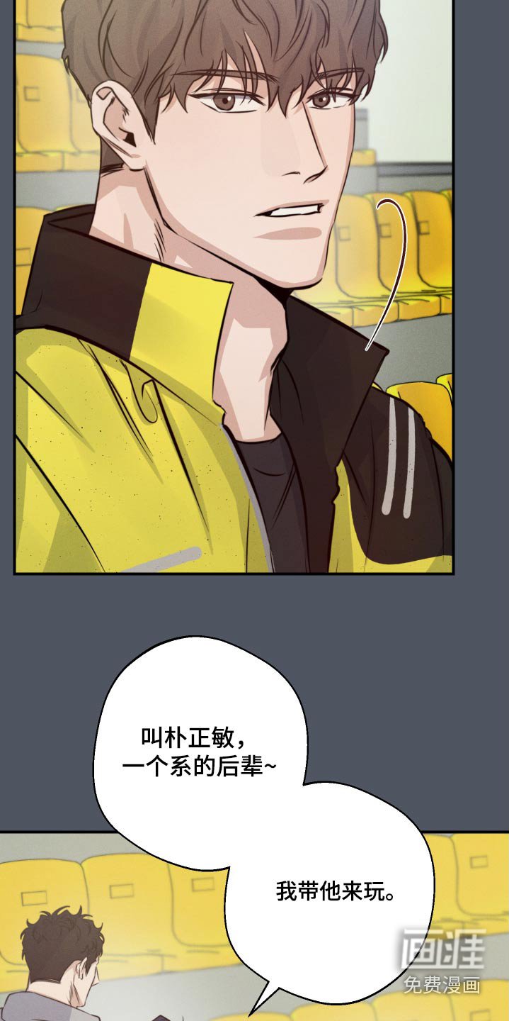 第78章：一年前