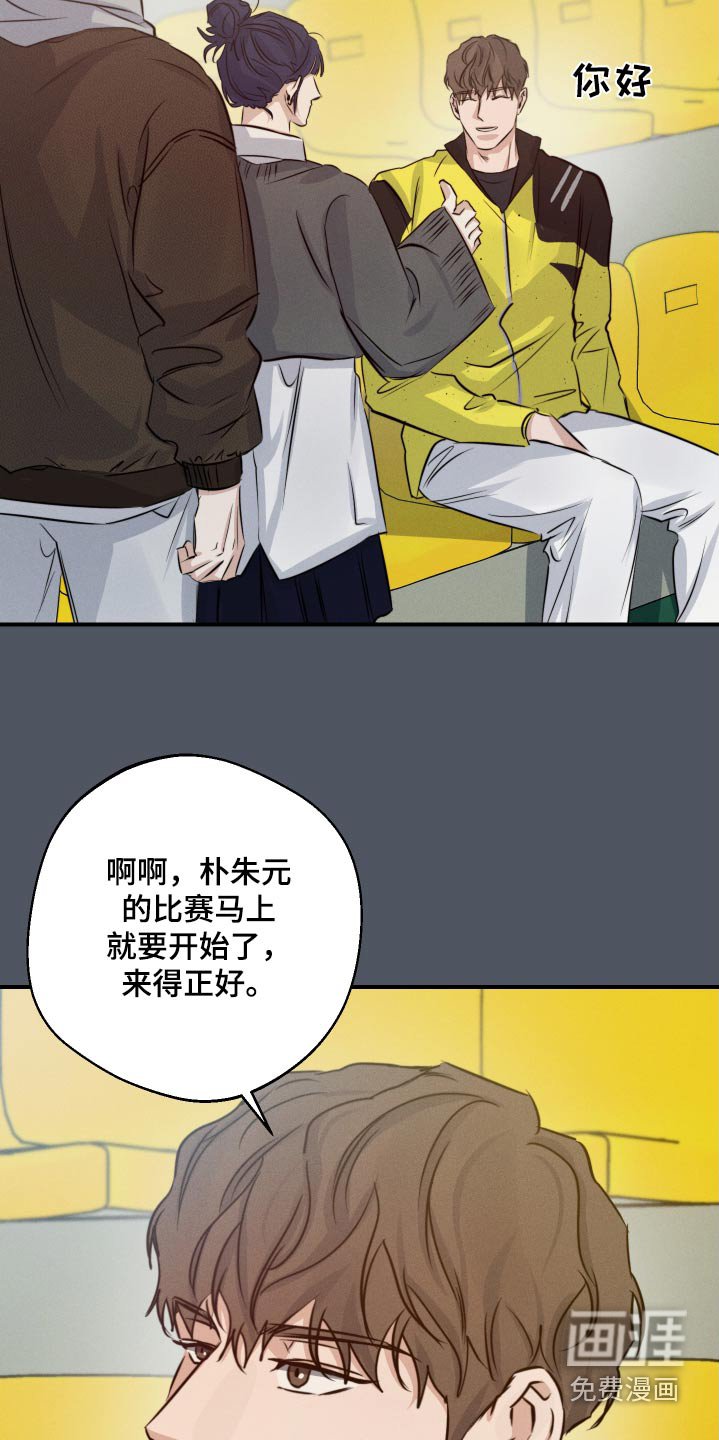 第78章：一年前