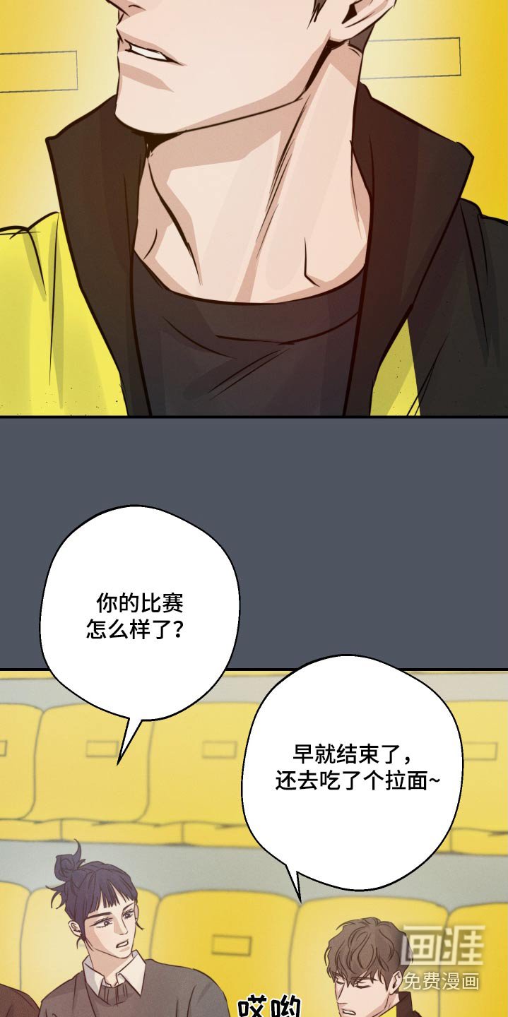 第78章：一年前