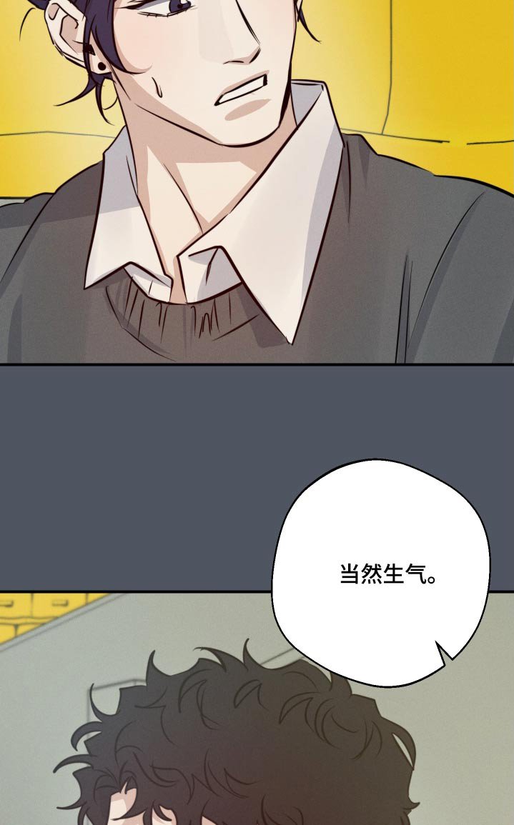 第78章：一年前