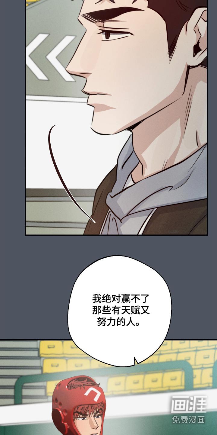 第78章：一年前