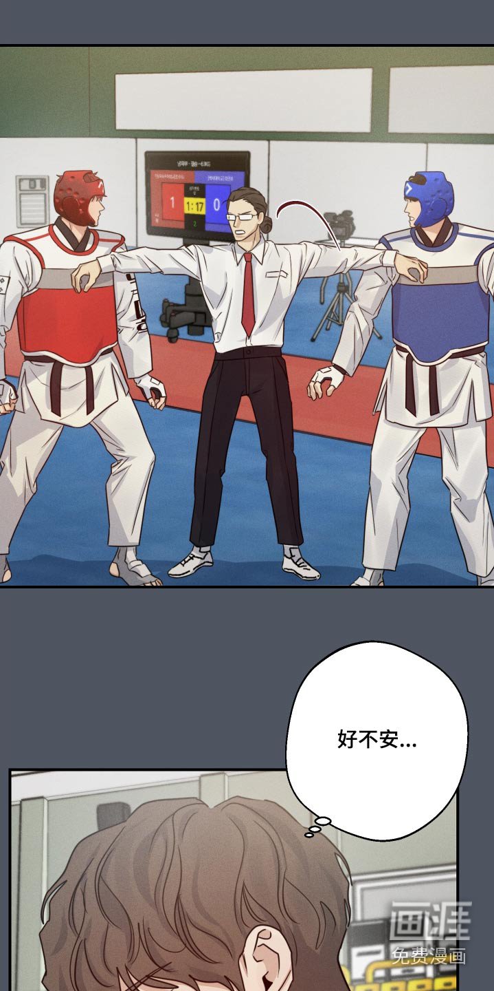 第79章：受伤
