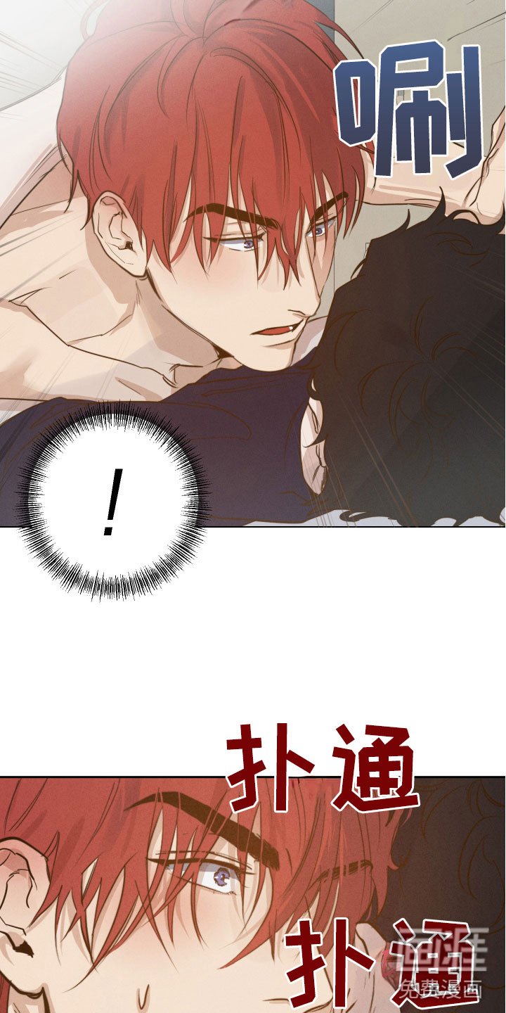 第8章：是梦吗？