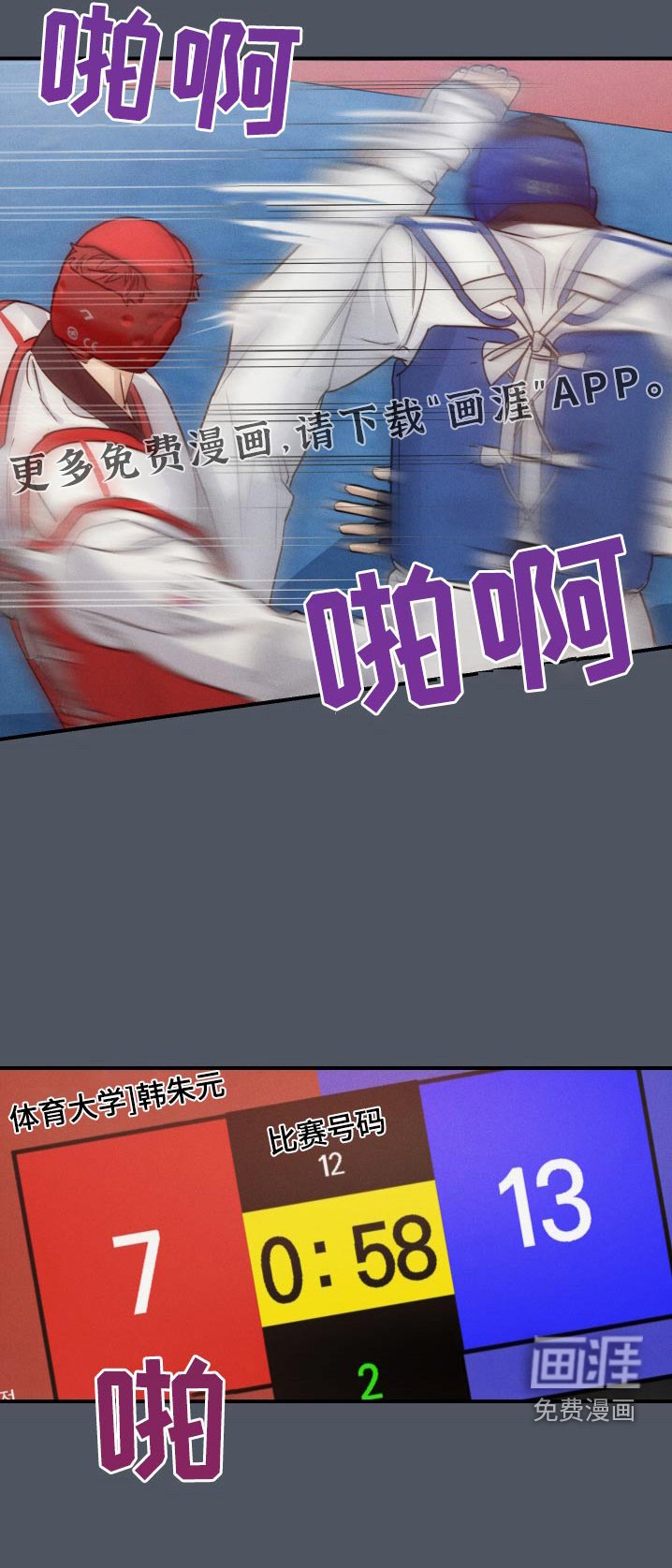 第80章：哭泣