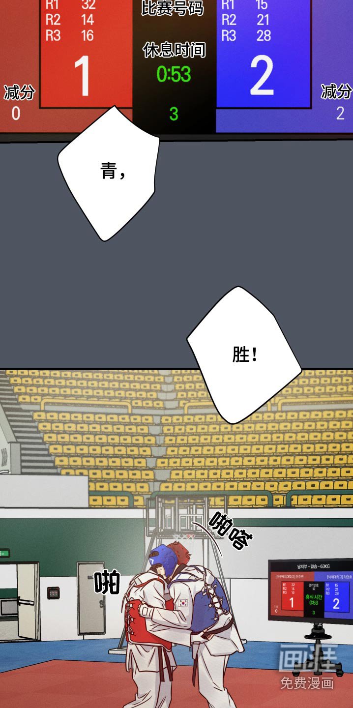 第80章：哭泣